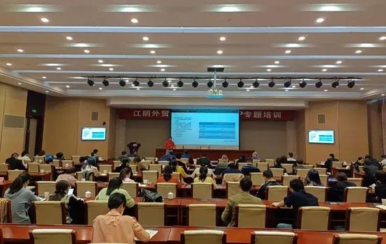 Acrel va assistir a la conferència especial de RCEP celebrada per l'Oficina d...