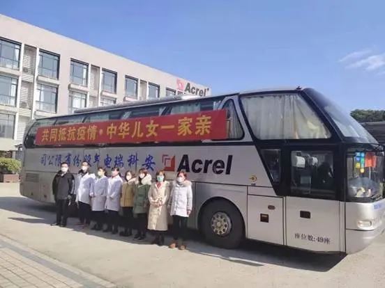 Acrel assisteix a l'hospital de Wuhan Leishenshan